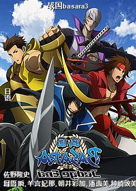 սbasara3